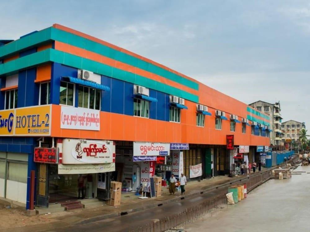 Aung Tha Pyay Hotel 3 Янгон Екстер'єр фото